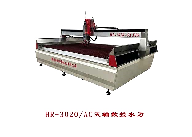 HR.SSQ30/20-AC五轴数控水切割机