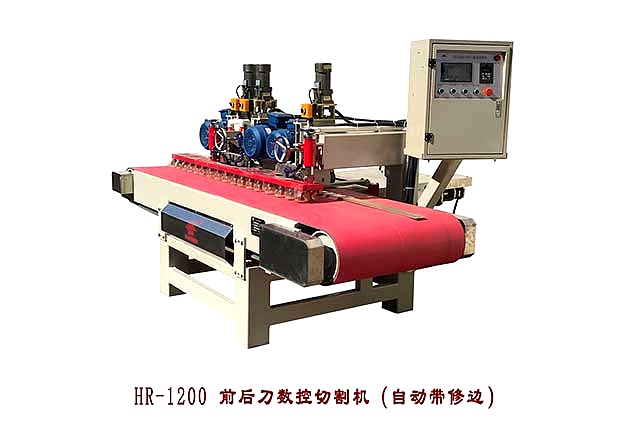 HR-1200前后刀数控切割机(自动带修边) HR-1200前后刀数控切割机(自动带修边)